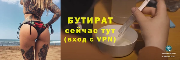 ПСИЛОЦИБИНОВЫЕ ГРИБЫ Горнозаводск